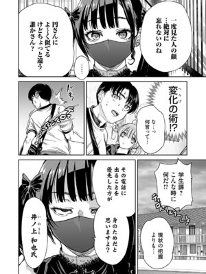 コミックマグナム Vol.202_045_acbo