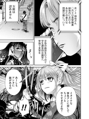 コミックマグナム Vol.202_046_lbkn