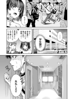 コミックマグナム Vol.202_048_jqed