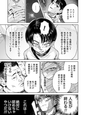 コミックマグナム Vol.202_050_cllq