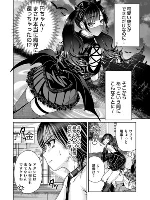 コミックマグナム Vol.202_051_xaaw