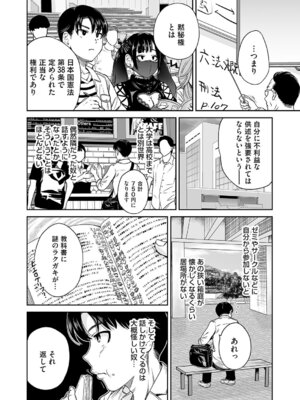 コミックマグナム Vol.202_055_mpfl
