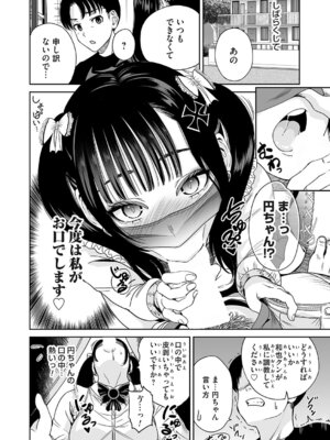 コミックマグナム Vol.202_061_auhx