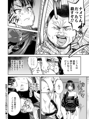 コミックマグナム Vol.202_069_axxi