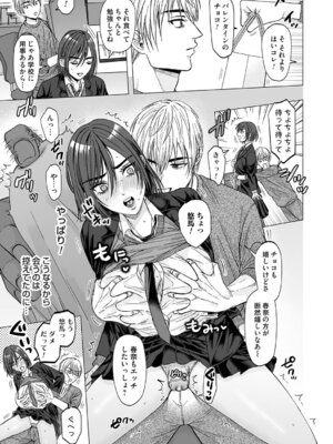 コミックマグナム Vol.202_074_vtfh