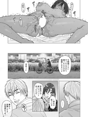 コミックマグナム Vol.202_098_jvln