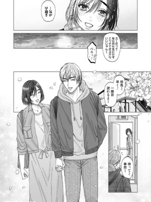 コミックマグナム Vol.202_099_cmqu