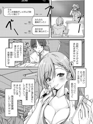 コミックマグナム Vol.202_122_filv