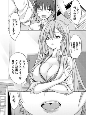 コミックマグナム Vol.202_125_qkrd