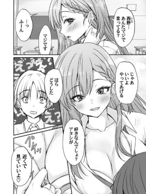 コミックマグナム Vol.202_127_colw