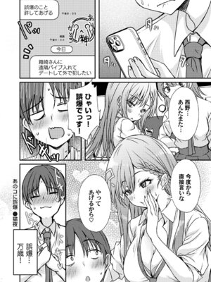 コミックマグナム Vol.202_141_jtjq