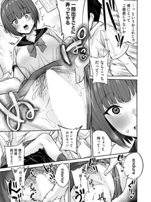 コミックマグナム Vol.202_148_jpyy