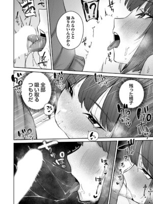 コミックマグナム Vol.202_163_yuup