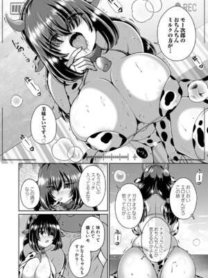 コミックマグナム Vol.202_181_cofj