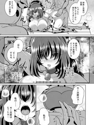 コミックマグナム Vol.202_186_pssa