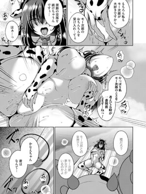 コミックマグナム Vol.202_188_qxyk