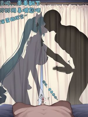 [ 龙裔小金鱼（野狗版） ] SPH隐奸抚慰 不友善的女仆 NTR BBC Cuckold [ai generated]_27_139247212_26