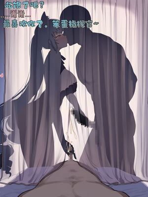 [ 龙裔小金鱼（野狗版） ] SPH隐奸抚慰 不友善的女仆 NTR BBC Cuckold [ai generated]_28_139247212_27