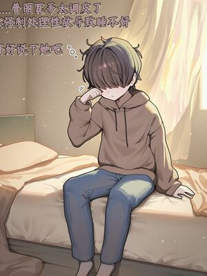 [ 龙裔小金鱼（野狗版） ] SPH隐奸抚慰 不友善的女仆 NTR BBC Cuckold [ai generated]_29_139247212_28