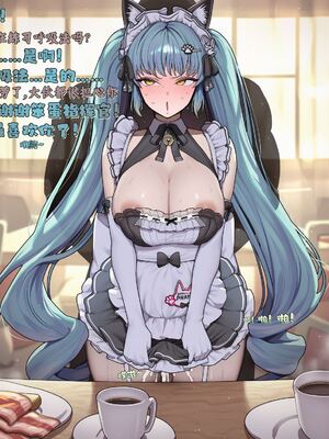 [ 龙裔小金鱼（野狗版） ] SPH隐奸抚慰 不友善的女仆 NTR BBC Cuckold [ai generated]_31_139247212_30