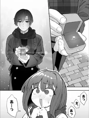 [んほぉおおおぉおおおおおお♥おっ♥おっ♥ (おおさわらさだお)] ネトラセクラブ アナル舐めの天才_00000111