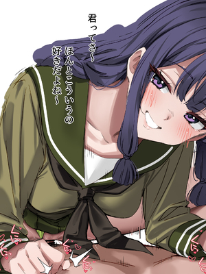 [Fantia] えびふりゃ (201601~20260215) (500 yen plan) (part 1／4)_0000_822