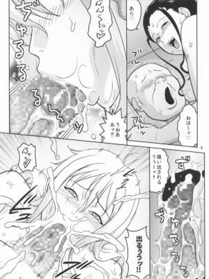 [ACID-HEAD] ナミとロビンのデカマラ筆おろし2 (ONE PIECE)_10_cwtb