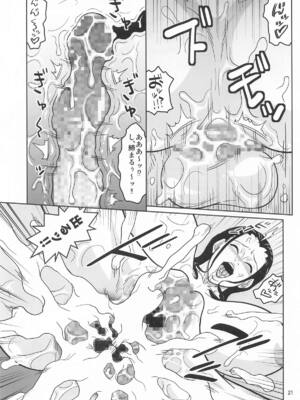 [ACID-HEAD] ナミとロビンのデカマラ筆おろし2 (ONE PIECE)_22_pfsa