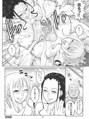 [ACID-HEAD] ナミとロビンのデカマラ筆おろし2 (ONE PIECE)_27_mjia