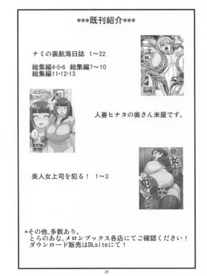 [ACID-HEAD] ナミとロビンのデカマラ筆おろし2 (ONE PIECE)_28_fofn