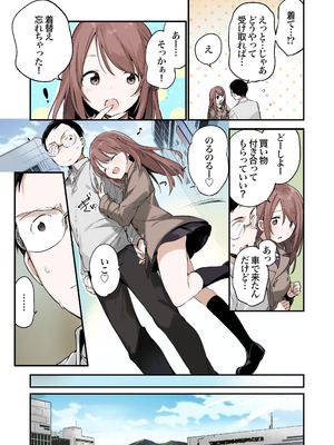 [TOZAN：BU (富士やま)] 色恋桜【フルカラー版】[DL版]_04_pakw