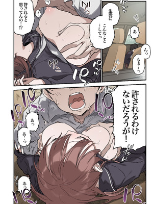 [TOZAN：BU (富士やま)] 色恋桜【フルカラー版】[DL版]_31_anfc