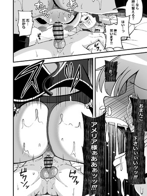 [えむお工房 (よねすけ)] 魔王軍から解放された魔法使いの様子がどこかおかしい〈完全版〉 [DL版]_035_lwiv