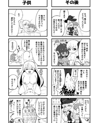 [えむお工房 (よねすけ)] 魔王軍から解放された魔法使いの様子がどこかおかしい〈完全版〉 [DL版]_079_brdu