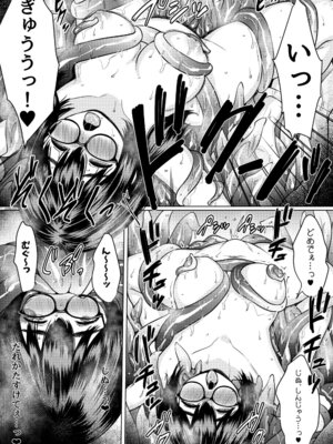 [ねこ缶 (ぬこやろう)] 拾った触手生物に苗床にされてしまう巨乳地味メガネちゃんの話_28_aafu