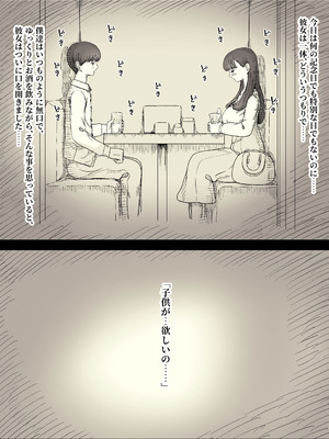 [ひまわりのたね (種乃なかみ)] 文学女子に食べられる6_006_ixhs