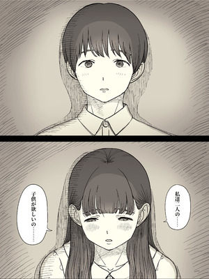 [ひまわりのたね (種乃なかみ)] 文学女子に食べられる6_007_gptr