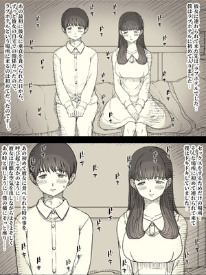 [ひまわりのたね (種乃なかみ)] 文学女子に食べられる6_013_mbnd