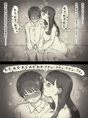 [ひまわりのたね (種乃なかみ)] 文学女子に食べられる6_020_gwxf