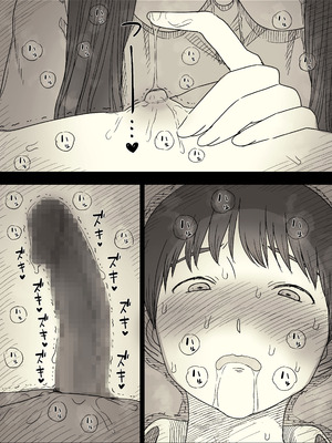 [ひまわりのたね (種乃なかみ)] 文学女子に食べられる6_029_dfex