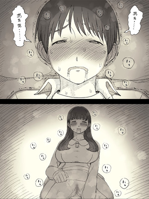 [ひまわりのたね (種乃なかみ)] 文学女子に食べられる6_033_jqpo