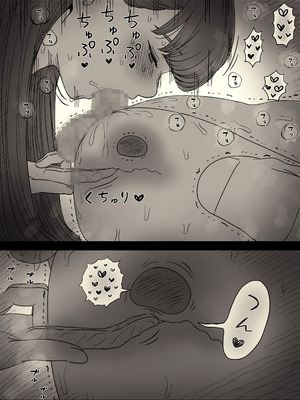 [ひまわりのたね (種乃なかみ)] 文学女子に食べられる6_055_negq