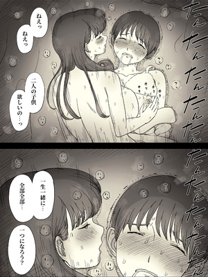 [ひまわりのたね (種乃なかみ)] 文学女子に食べられる6_063_uwwg