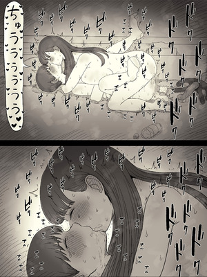 [ひまわりのたね (種乃なかみ)] 文学女子に食べられる6_069_bvgr