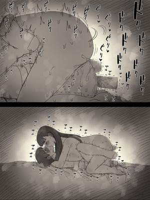 [ひまわりのたね (種乃なかみ)] 文学女子に食べられる6_070_lldh