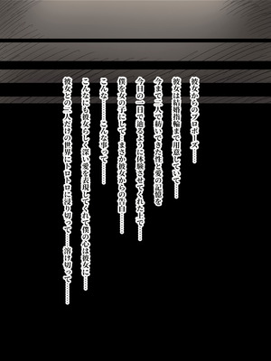 [ひまわりのたね (種乃なかみ)] 文学女子に食べられる6_079_kywi