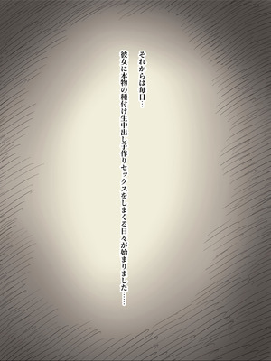 [ひまわりのたね (種乃なかみ)] 文学女子に食べられる6_080_ggqg