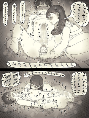 [ひまわりのたね (種乃なかみ)] 文学女子に食べられる6_091_jnbx