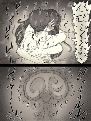 [ひまわりのたね (種乃なかみ)] 文学女子に食べられる6_095_bfhy