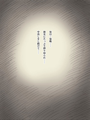 [ひまわりのたね (種乃なかみ)] 文学女子に食べられる6_101_grls